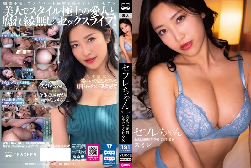 對外遇被發現的絕倫爛屌男老師訓話的妻子好友